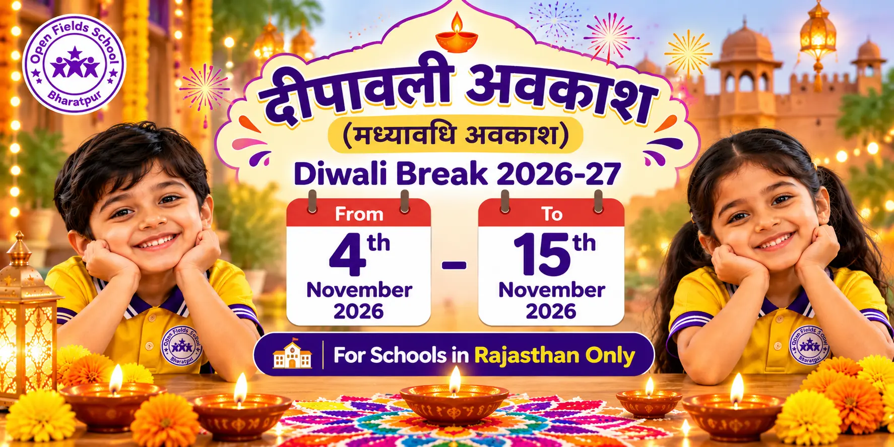 Rajasthan School Diwali Break 2026: 4 to 15 Nov 2026